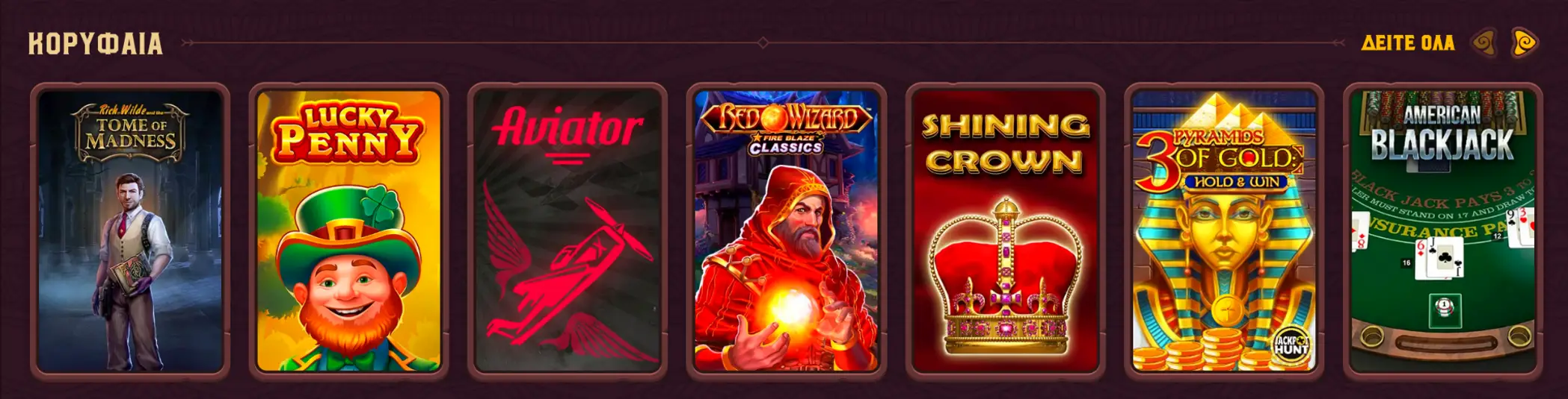 Τα κορυφαία παιχνίδια στο 5Gringos Casino