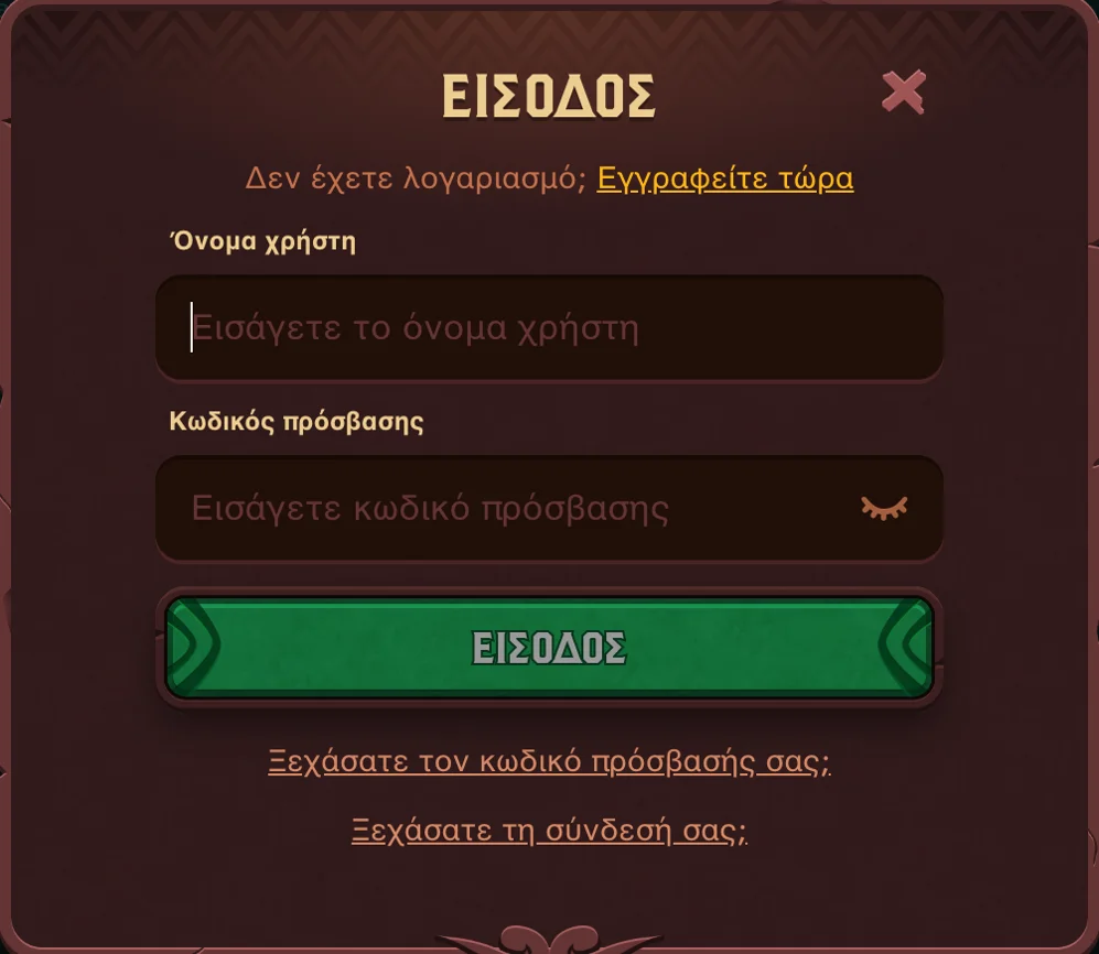 Εύκολη διαδικασία εγγραφής στο 5Gringos Casino